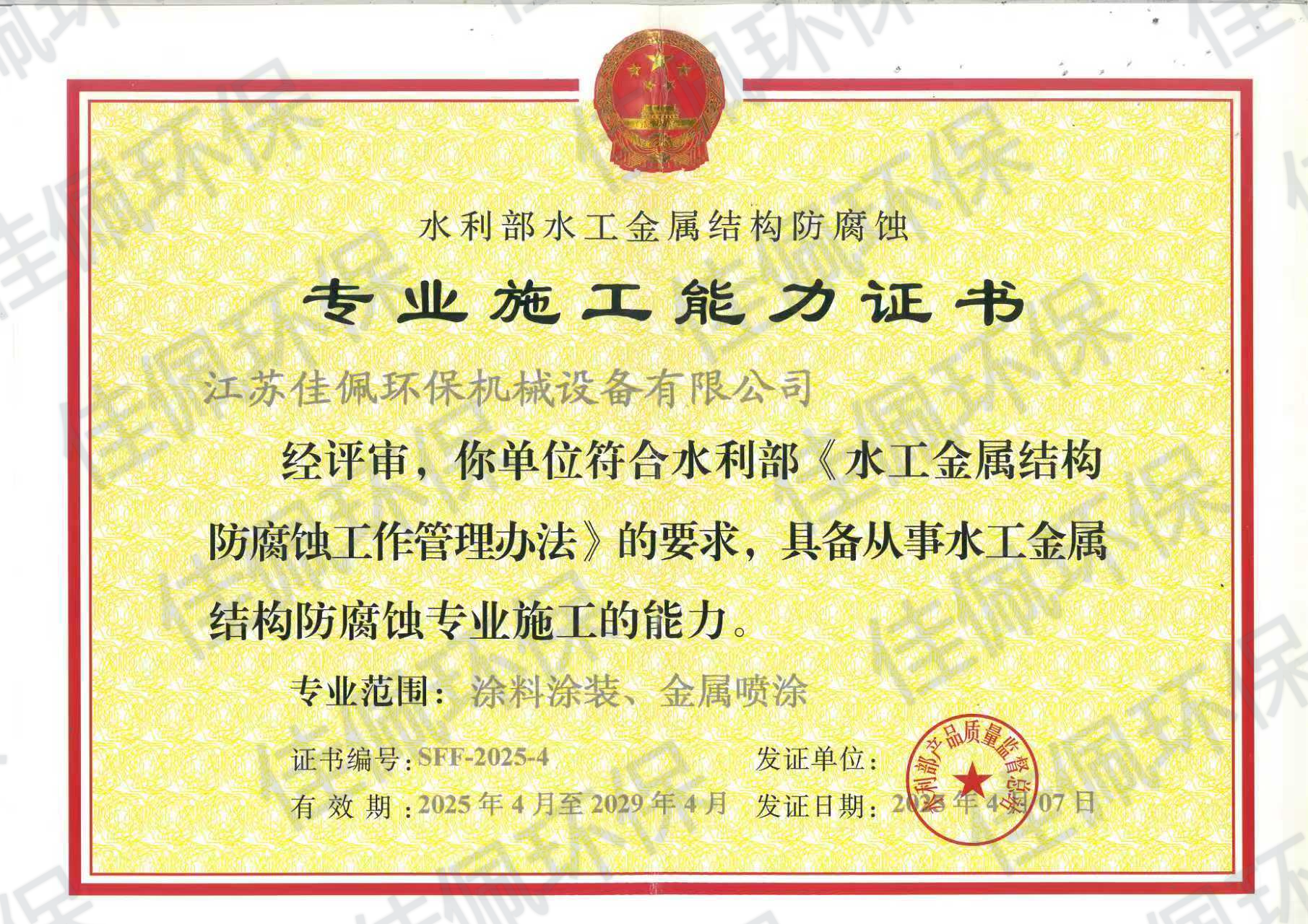 ���I(y��)ʩ�������C��(sh��)